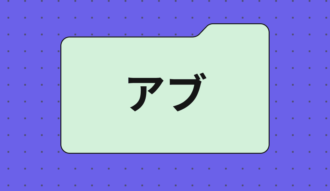 Email marketing in East Asia _ How to adapt strategies to the market realities of Japan, South Korea, and China
