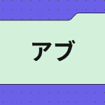 Email marketing in East Asia: How to adapt strategies to the market realities of Japan, South Korea, and China