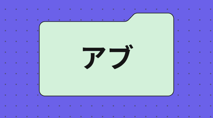 Email marketing in East Asia _ How to adapt strategies to the market realities of Japan, South Korea, and China