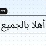 Como escrever textos da direita para a esquerda em e-mails com o Stripo