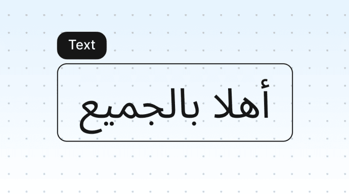How to write texts from right to left in emails with Stripo