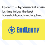 Як анотації для промо-вкладок Gmail допомагають продажам в eCommerce — кейс від «Епіцентра»