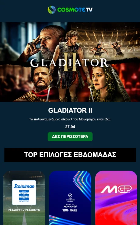 Newsletter for TV company