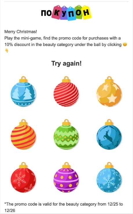 Email for Christmas promo campaign