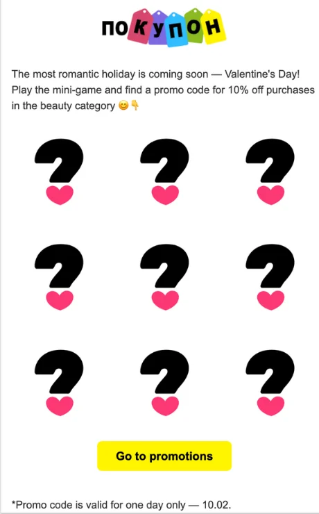 Email for St.Valentine promo campaign