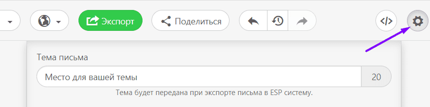 Хедеры письма _ Настройка темы письма в Stripo для кампании на Хэллоуин Хедеры письма _ Настройка темы письма в Stripo для кампании на Хэллоуин