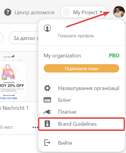 Brand Guidelines _ Нова назва вкладки