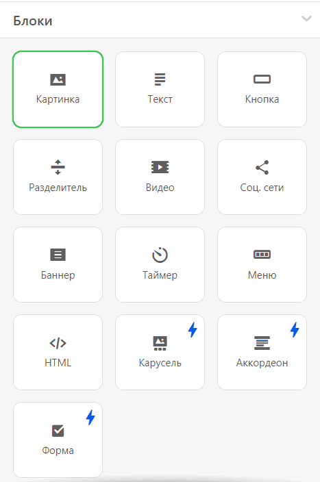 Блок изображений _ Создание профессиональных шаблонов писем для бизнеса