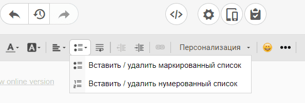 Списки для шаблонов писем для бизнеса