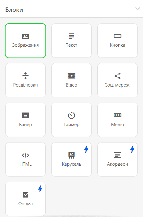 Блок зображень _ Створення професійних шаблонів листів для бізнесу