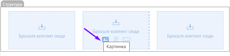 Вставка логотипа хедера _ Stripo Вставка логотипа хедера _ Stripo
