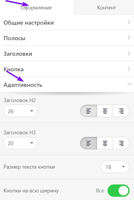 Stripo _ Как создавать адаптивные письма с помощью настроек мобильного просмотра Stripo