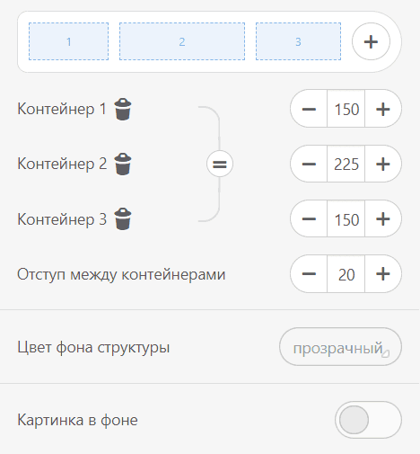 Внешний вид меню хедера _ Stripo Внешний вид меню хедера _ Stripo
