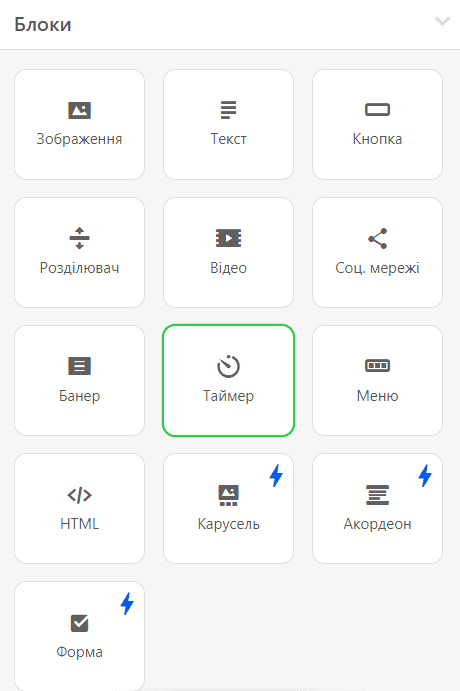 Блок таймера для листів до Дня матері з актуальною датою та закликом до дії Блок таймера для листів до Дня матері з актуальною датою та закликом до дії