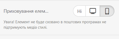 Великодні шаблони листів _ Адаптивний дизайн листів