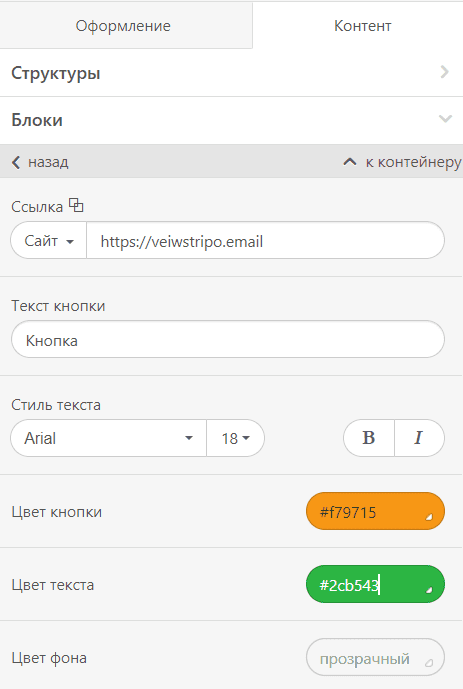 Дизайн CTA-кнопки