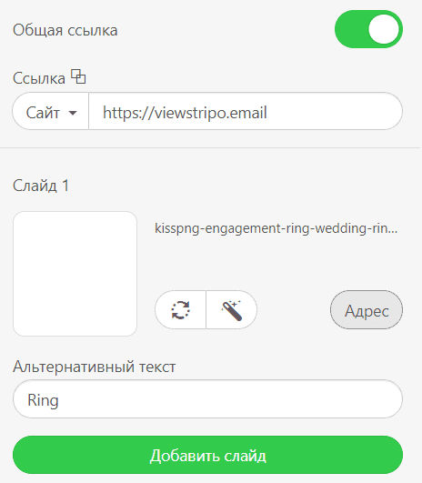 Работайте с изображениями