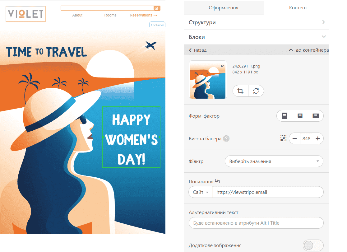 Розробка банерів за допомогою Stripo