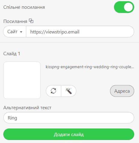 Працюйте з зображеннями