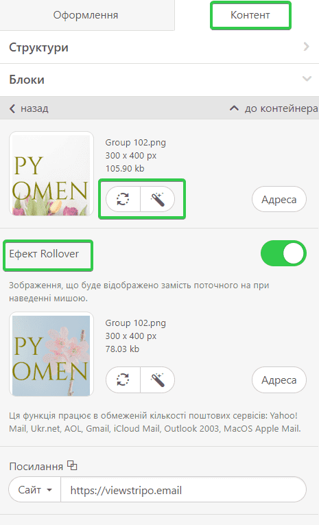 Інтерактивний контент для Міжнародного жіночого дня
