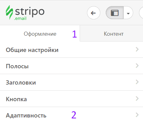 Шаблоны &laquo;Первое сентября&raquo; _ настройки для мобильных устройств