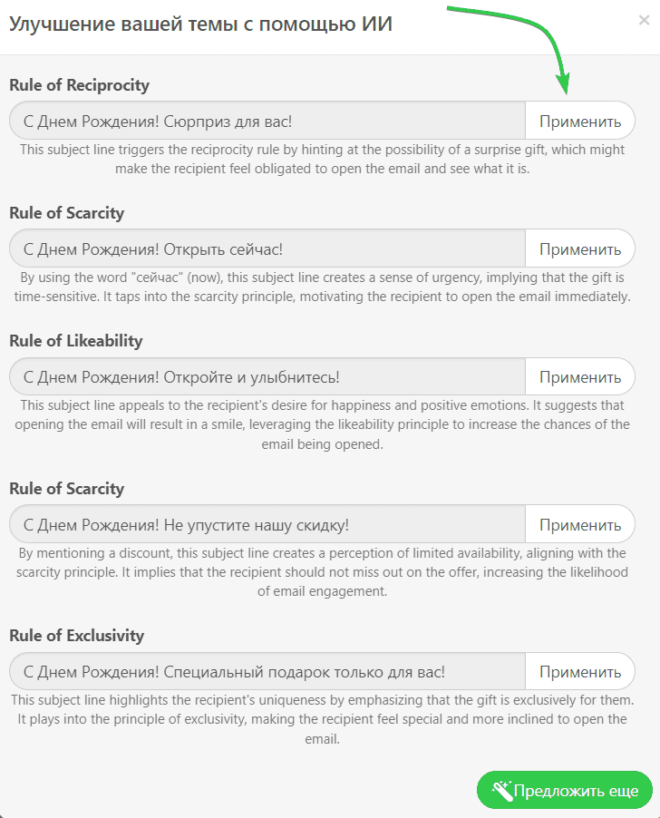 Школьные рассылки, созданные с участием ИИ