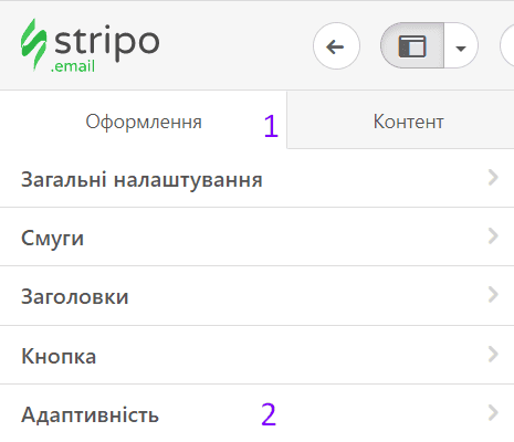 Шаблони «Перше вересня» _ Налаштування для мобільних пристроїв Шаблони «Перше вересня» _ Налаштування для мобільних пристроїв