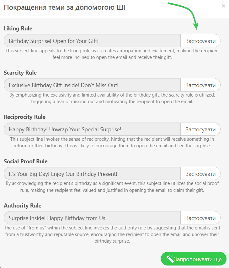 Шкільні розсилки, створені за участю ШІ Шкільні розсилки, створені за участю ШІ