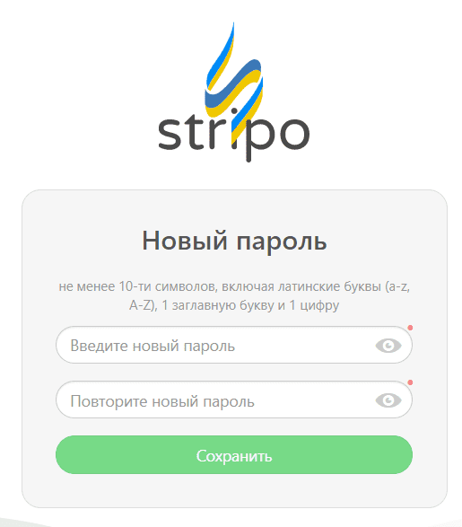 Сгенерируйте новый пароль Сгенерируйте новый пароль