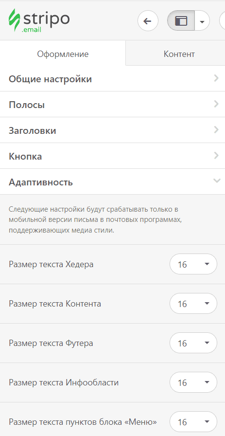 Шаблоны писем для восстановления пароля, оптимизированные для мобильных устройств _ Stripo Шаблоны писем для восстановления пароля, оптимизированные для мобильных устройств _ Stripo