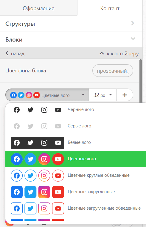Добавьте ссылки на свои аккаунты в социальных сетях Добавьте ссылки на свои аккаунты в социальных сетях