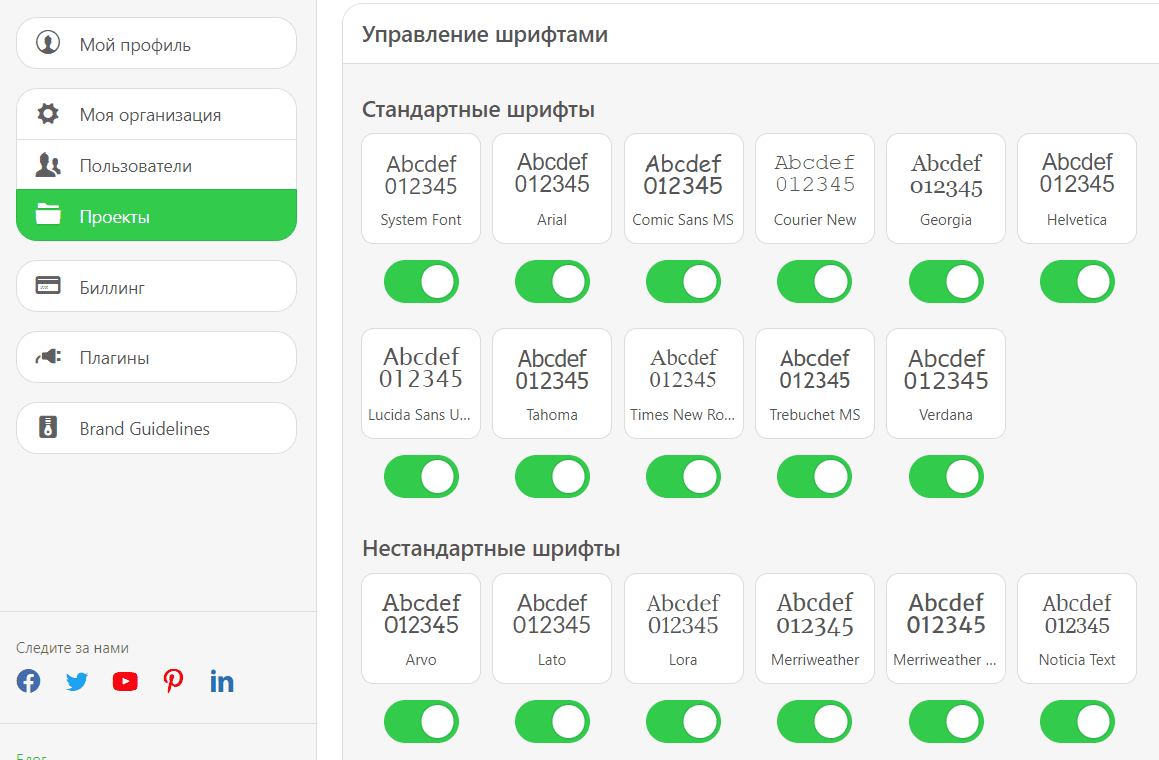 Изменяйте шрифты в своих письмах для восстановления пароля Изменяйте шрифты в своих письмах для восстановления пароля