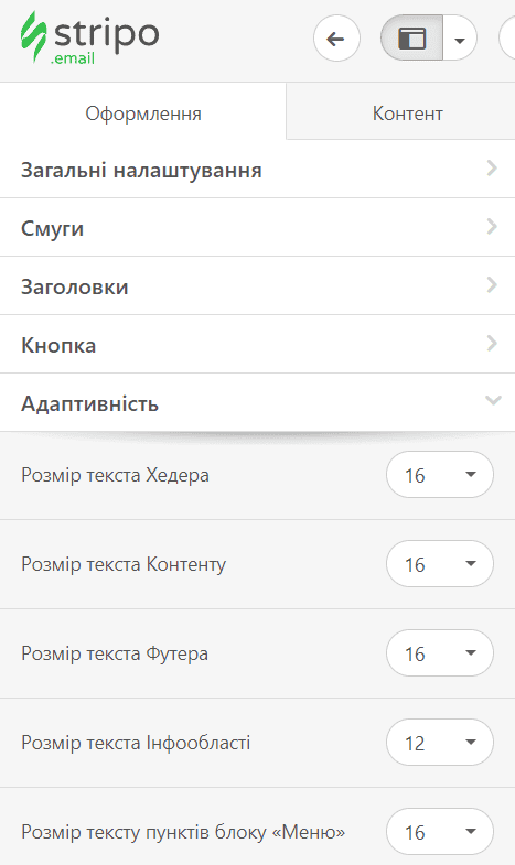 Шаблони листів для відновлення паролю, оптимізовані для мобільних пристроїв _ Stripo