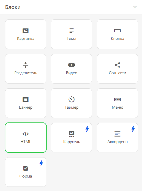 Ввод редактора кода для письма Klaviyo
