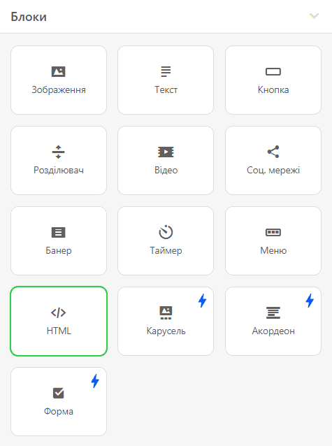 Введення редактора коду для листа Klaviyo Введення редактора коду для листа Klaviyo