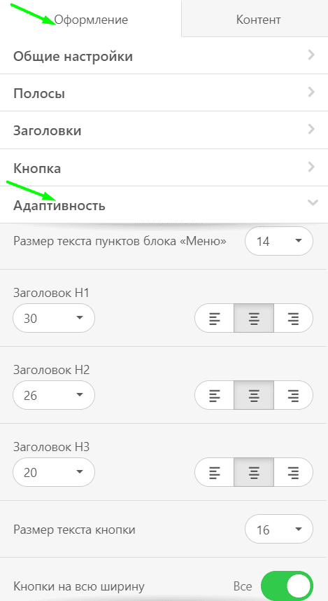 Шаблон письма ко Дню Земли_Настройка пользовательских стилей для мобильных устройств Шаблон письма ко Дню Земли_Настройка пользовательских стилей для мобильных устройств