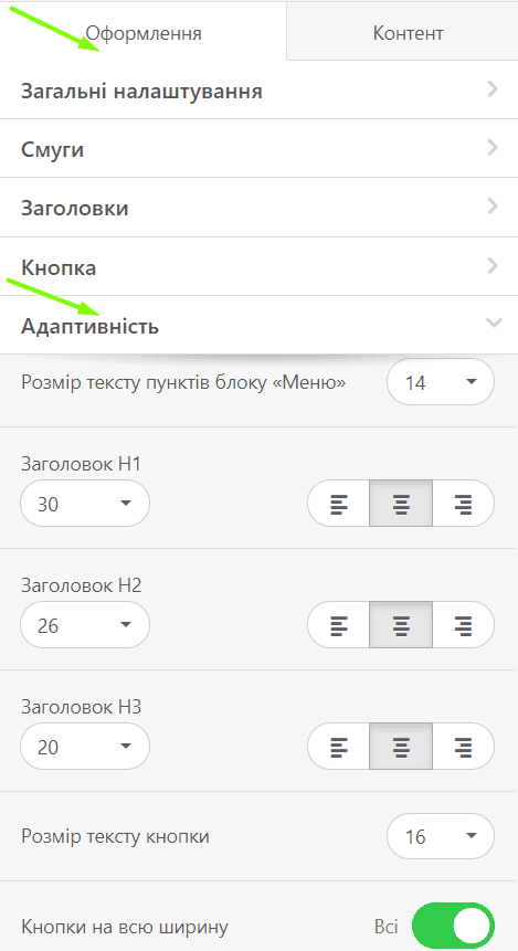 Шаблон листа до Дня Землі_Налаштування стилів для мобільних пристроїв Шаблон листа до Дня Землі_Налаштування стилів для мобільних пристроїв