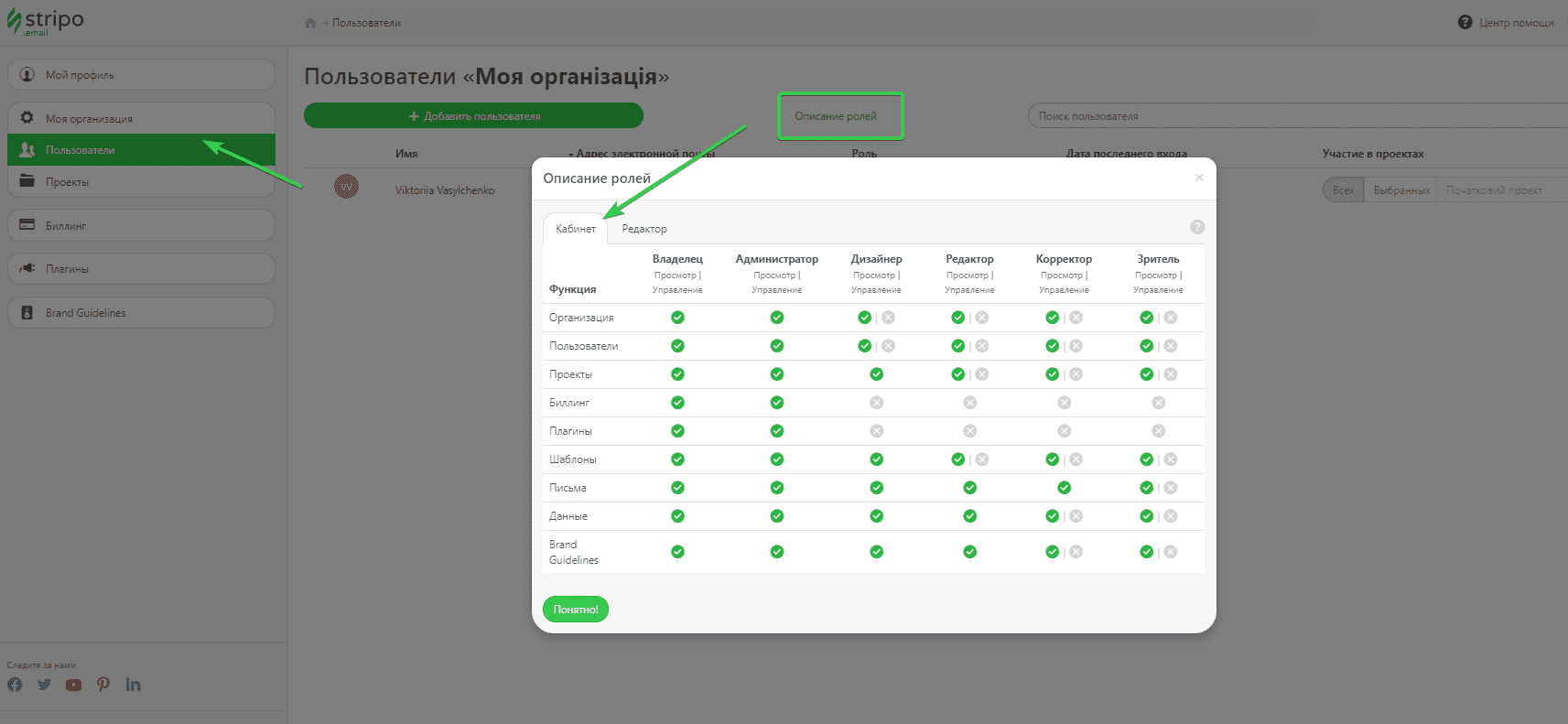 Инструменты совместной работы для создания аутрич-писем