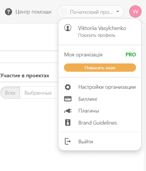 Откройте вкладку Brand Guidelines