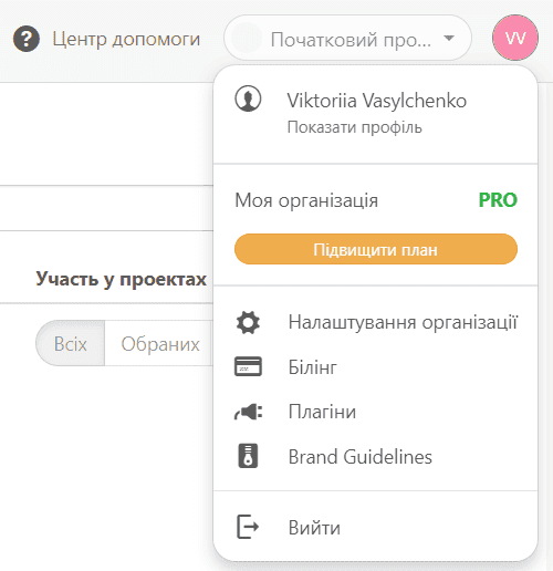 Відкрийте вкладку Brand Guidelines