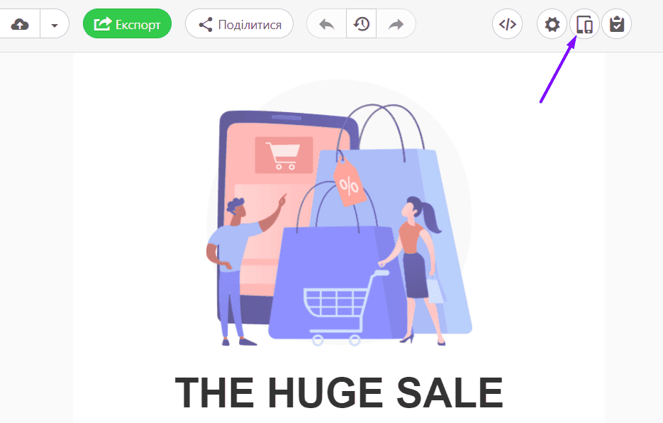Режим попереднього перегляду листів Mailchimp Режим попереднього перегляду листів Mailchimp