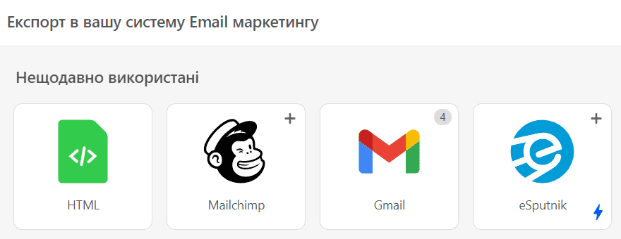 Завантажте безкоштовні шаблони HTML Mailchimp зі Stripo Завантажте безкоштовні шаблони HTML Mailchimp зі Stripo