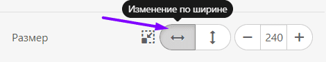 Ширина письма_Ширина редактирования изображений Ширина письма_Ширина редактирования изображений