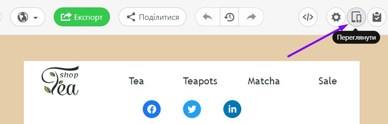 Ширина листа_посилання на попередній перегляд