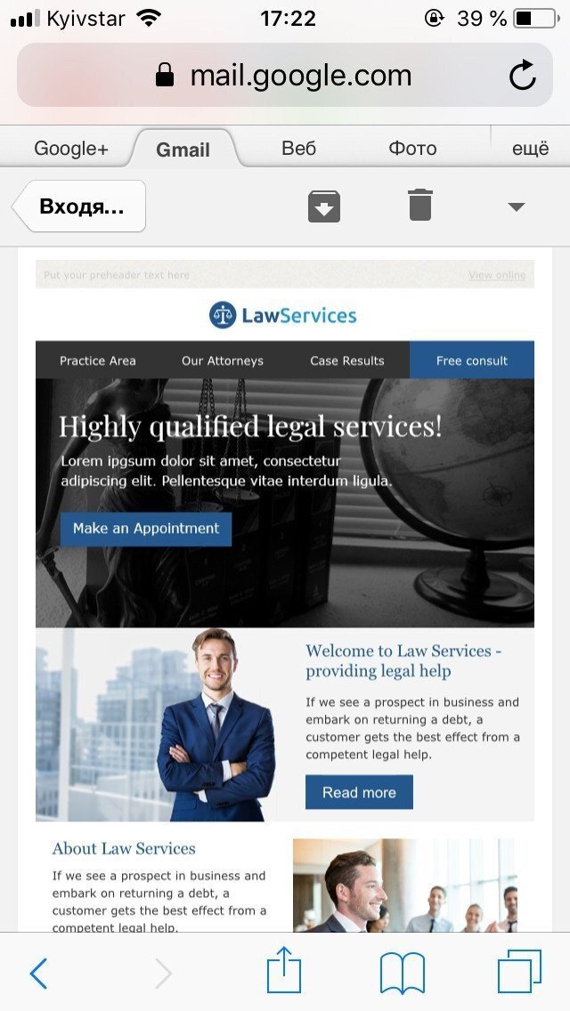 Stripo-Manifest-Images-in-Gmail