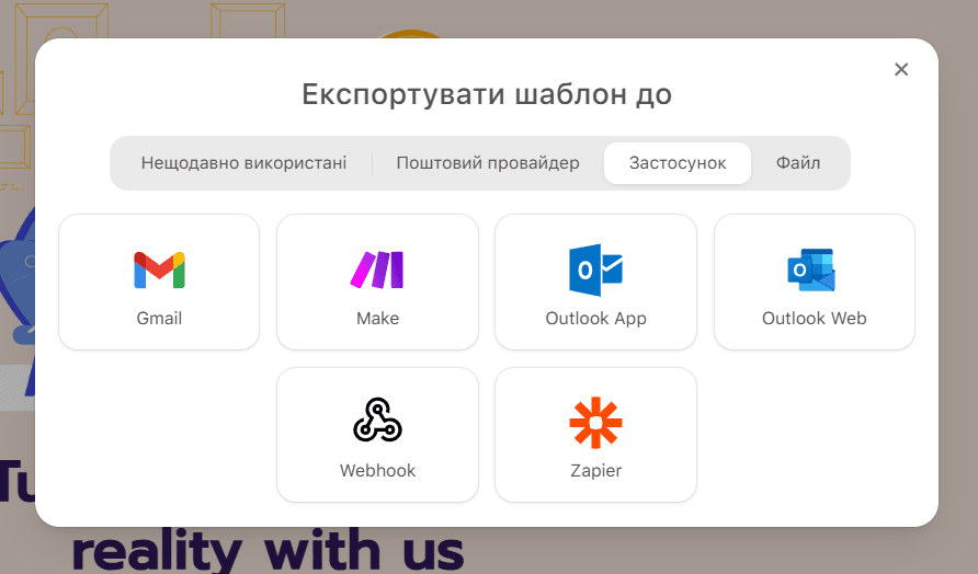 Виберіть застосунок Outlook із запропонованих ESP