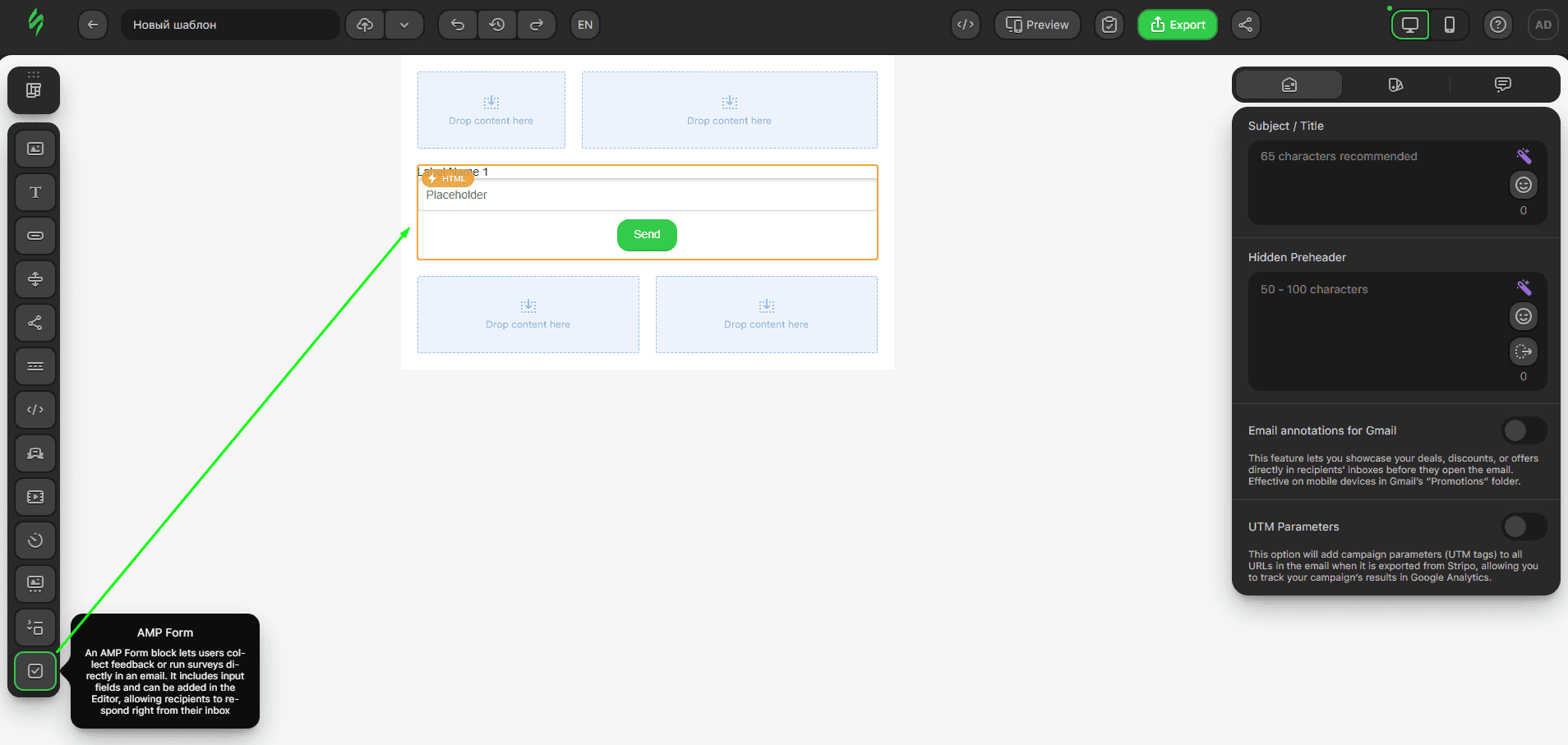 Adding AMP form block