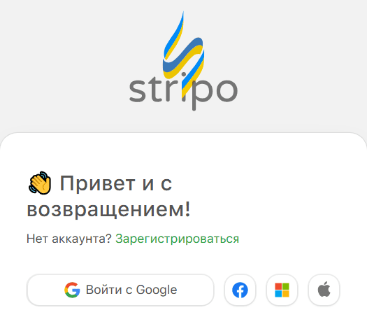 Вход с помощью Apple Вход с помощью Apple