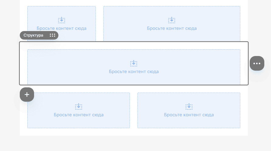 Базовая структура Базовая структура