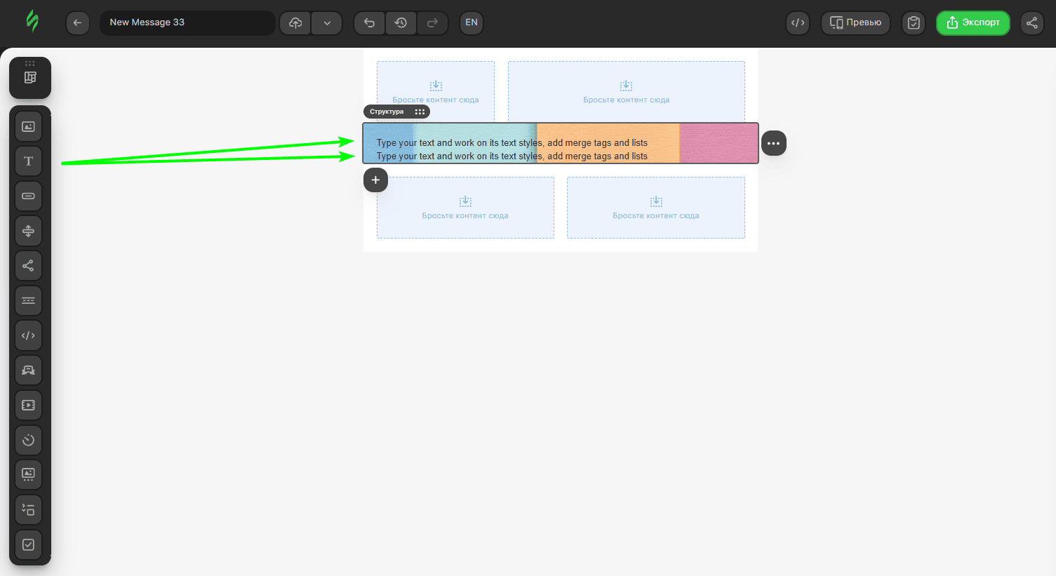 Текстовые блоки, добавленные поверх фонового изображения Текстовые блоки, добавленные поверх фонового изображения